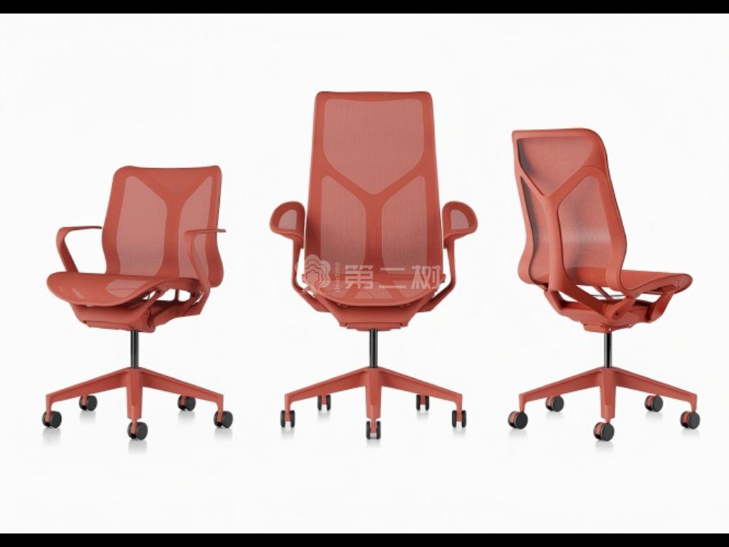 赫曼米勒HermanMiller Cosm 全新峽穀紅