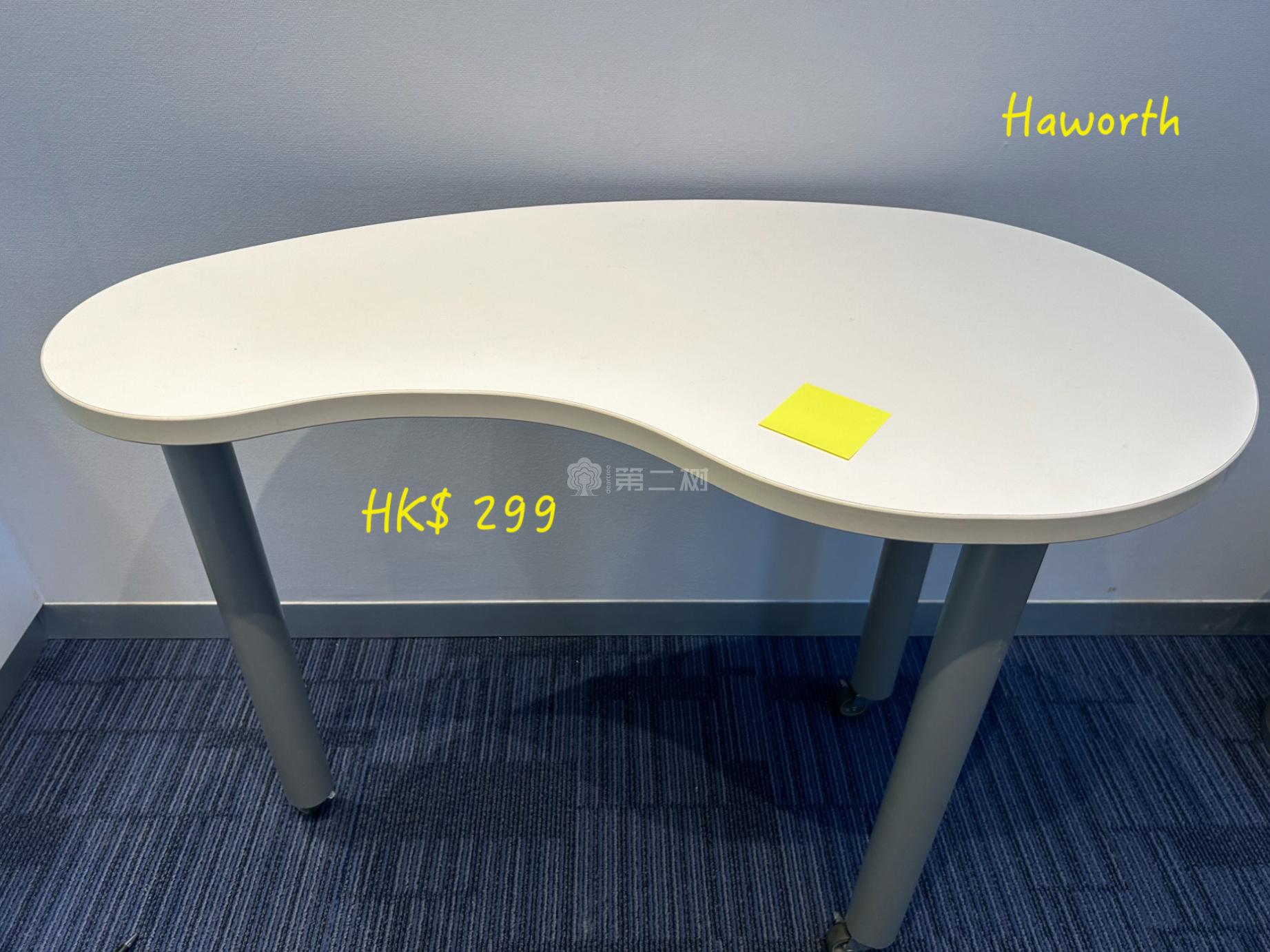 海沃氏Haworth二手会议桌异型洽谈桌开会接待桌子